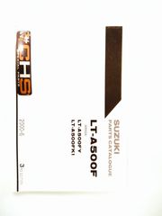 ΒΙΒΛΙΟ ΑΝΤΑΛΛΑΚΤΙΚΩΝ LT-A500F(Y/K1) (AM42A) E24