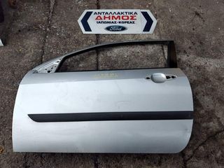 FORD FOCUS '98-'04 3ΘΥΡΟ ΜΕΤΑΧΕΙΡΙΣΜΕΝΗ ΑΡΙΣΤΕΡΗ ΠΟΡΤΑ 