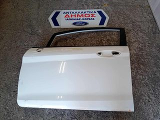 FORD FIESTA '08-'17 ΜΕΤΑΧΕΙΡΙΣΜΕΝΗ ΕΜΠΡΟΣ ΑΡΙΣΤΕΡΗ ΠΟΡΤΑ