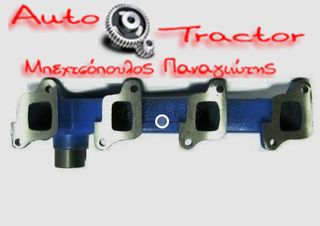 FORD ΠΟΛΛΑΠΛΗ ΕΞΑΓΩΓΗΣ ΚΑΤΩ FORD  5000  5100  5600  5610  6600  6610  6700  6710 Εναλλακτικός Κωδικός: C5NE9430B