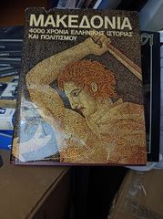 Διάφορα βιβλία-thumb-59