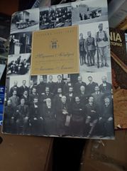 Διάφορα βιβλία-thumb-58
