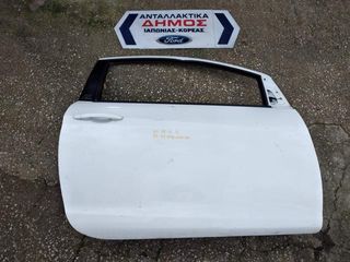 FORD KA '08-'16 ΜΕΤΑΧΕΙΡΙΣΜΕΝΗ ΔΕΞΙΑ ΠΟΡΤΑ