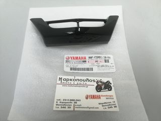 ΚΑΠΑΚΙ ΜΠΡΟΣΤΙΝΗΣ ΠΟΔΙΑΣ YAMAHA CRYPTON-S 115