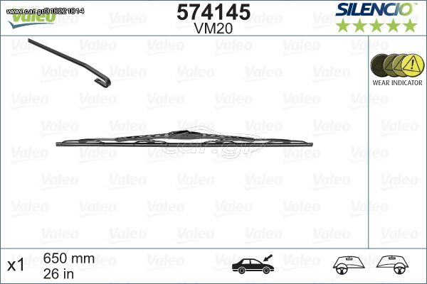 Μάκτρο καθαριστήρα VALEO 574145 για Mercedes-Benz A-Class W168 1700cc A170 CDI 95ps 2001-2004 OM 668.942 1729847 288905FA0A 288905FA0A 4419277 98350A9500 98350A9500 98350A9500 98350A9500