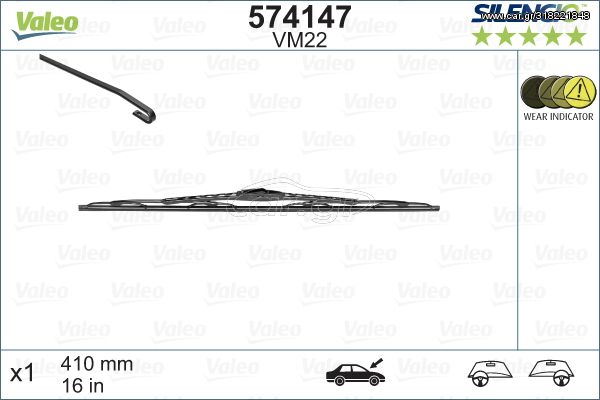 Μάκτρο καθαριστήρα VALEO 574147 για Mercedes-Benz C-Class SW S203 2600cc C240 4MATIC 170ps 2002-2007 M 112.916 1733613 1771498 288904EH1A 288904EH1A 6423G8 6423L4 6423G8 6423L4 288900649R 288904EH1A 2