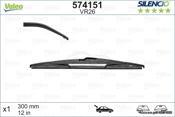 Μάκτρο καθαριστήρα & λάστιχα VALEO 574151 για Mercedes-Benz A-Class W169 1700cc A180 116ps 2009-2012 M 266.940 50508588 1616433980 642393 6423E2 642393 6423E2 55701469 71751022 1686897 1686898 212