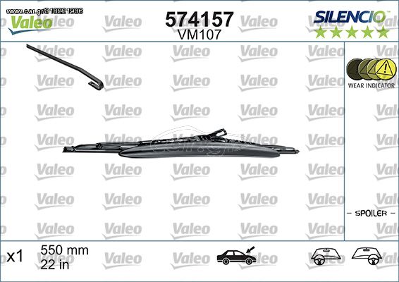 Μάκτρο καθαριστήρα VALEO 574157 για Mercedes-Benz SLK-Class R170 2300cc 230 Kompressor 193 1996-2000 M 111.973 A1708200845 A1708200845