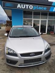 FORD FOCUS 1.6TDCi '04-'08 * ΖΥΓΑΡΙΑ ΖΑΜΦΟΡ ΕΜΠΡΟΣ (ΑΝΤΙΣΤΡΕΠΤΙΚΗ ΡΑΒΔΟΣ) *ΑΝΤΑΛΛΑΚΤΙΚΑ AUTOplace ΑΦΟΙ ΞΗΡΟΣΑΒΒΙΔΗ*