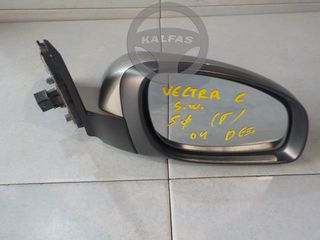 OPEL VECTRA C '04 1.9 CDTI S.W ΚΑΘΡΕΠΤΗΣ ΗΛΕΚΤΡΙΚΟΣ ΔΕΞΙΟΣ ΑΣΗΜΙ,ΜΕ 5 ΦΙΣ 