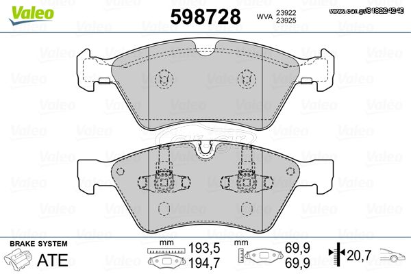 Σετ τακάκια, δισκόφρενα VALEO 598728 για Mercedes-Benz ML W164 3500cc 350 4MATIC 272ps 2005-2011 M 272.967 0044204020 1644200820 1644201820 44204020