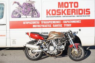 ΑΝΤΑΛΛΑΚΤΙΚΑ -> Ducati Supersport 1000 DS, 2005 / MOTO PARTS KOSKERIDIS 