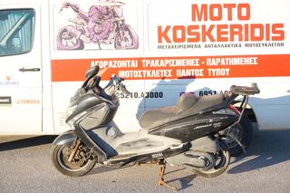 ΑΝΤΑΛΛΑΚΤΙΚΑ -> SYM GTS 300i EVO / MOTO KOSKERIDIS 