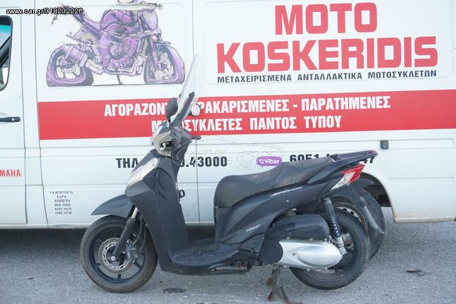 ΑΝΤΑΛΛΑΚΤΙΚΑ -> HONDA SH 300i ABS , 2013 / MOTO KOSKERIDIS