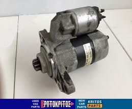 ΜΙΖΑ BOSCH SEAT LEON TOLEDO VW GOLF 4 020911023S ΜΕΤΑΧΕΙΡΙΣΜΕΝΟ ΓΝΗΣΙΟ