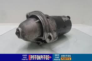 ΜΙΖΑ BOSCH AUDI A4 VW PASSAT 053911023A ΜΕΤΑΧΕΙΡΙΣΜΕΝΟ ΓΝΗΣΙΟ