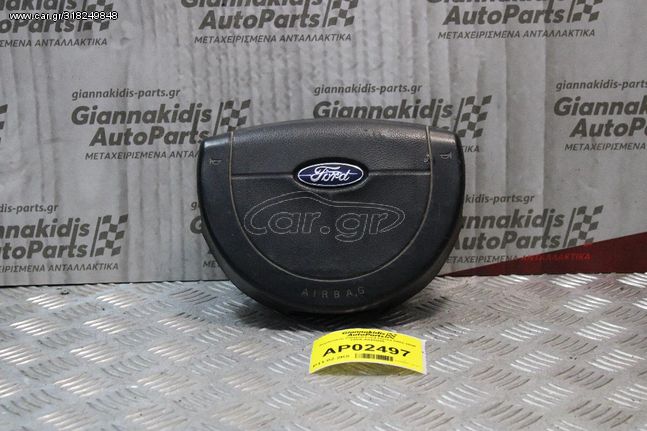 Αερόσακος Οδηγού Ford Fiesta 2002-2008 2S6A-A042B85