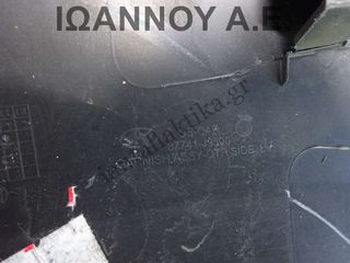 ΦΡΥΔΙ ΦΤΕΡΟΥ ΠΙΣΩ ΑΡΙΣΤΕΡΟ ΓΚΡΙ 87741-J9500 HYUNDAI KONA 5ΘΥΡΟ 2017 - 2020-thumb-2