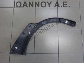 ΦΡΥΔΙ ΦΤΕΡΟΥ ΠΙΣΩ ΑΡΙΣΤΕΡΟ ΓΚΡΙ 87741-J9500 HYUNDAI KONA 5ΘΥΡΟ 2017 - 2020-thumb-1
