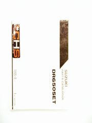 ΒΙΒΛΙΟ ΑΝΤΑΛΛΑΚΤΙΚΩΝ DR650SET (SP46A/SP46B) E2