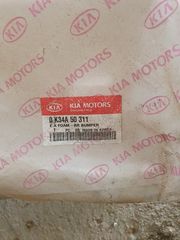 0K34A50311 ΑΦΡΟΛΕΞΙΟ ΠΙΣΩ KIA RIO-thumb-1
