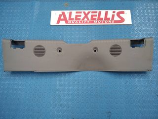 ΚΑΛΥΜΜΑ ΠΙΣΩ ΚΛΕΙΔΑΡΙΑΣ ΠΟΔΙΑΣ 8577007100/200 KIA PICANTO G4HG 1086cc 03/11/2004 ( 2004 - 2008 )