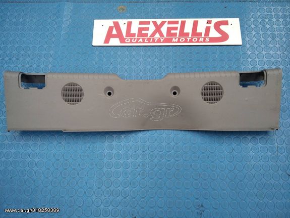 ΚΑΛΥΜΜΑ ΠΙΣΩ ΚΛΕΙΔΑΡΙΑΣ ΠΟΔΙΑΣ 8577007100/200 KIA PICANTO G4HG 1086cc 03/11/2004 ( 2004 - 2008 )