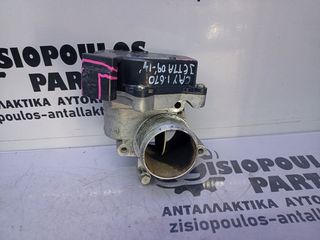 ΠΕΤΑΛΟΥΔΑ ΓΚΑΖΙΟΥ ΗΛΕΚΤΡΙΚΗ VOLKSWAGEN JETTA <CAY> 1.6 TDI 120.000km 2009-2014 <INT 1> (ΧΤΥΠ. ΦΙΣΑ)