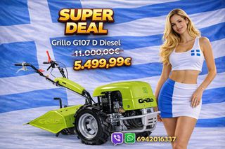 Ο Grillo G107 D είναι ένας κορυφαίος επαγγελματικός μοτοκαλλιεργητής diesel με ηλεκτρική εκκίνηση κινητήρα Lombardini 15LD 440 ισχύος 10,9 hp