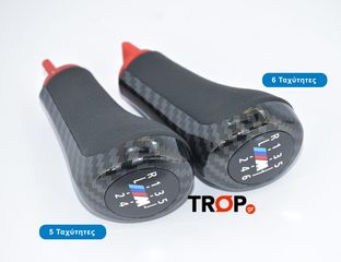 BMW Σειρά 7 (E65,E66) (2002-2008) Carbon Πόμολο Λεβιέ 5 ή 6 Ταχυτήτων M-Power