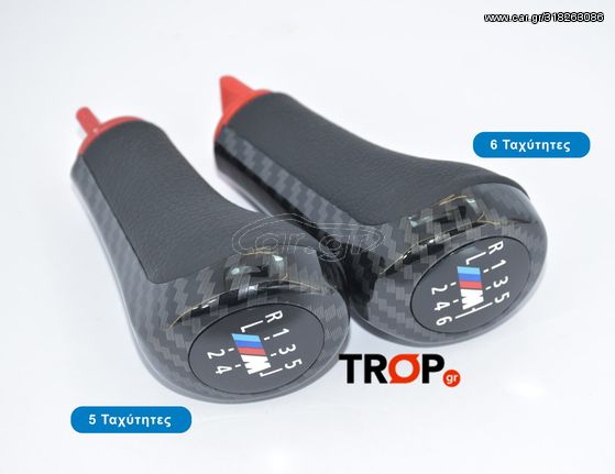 BMW Σειρά 7 (E65,E66) (2002-2008) Carbon Πόμολο Λεβιέ 5 ή 6 Ταχυτήτων M-Power