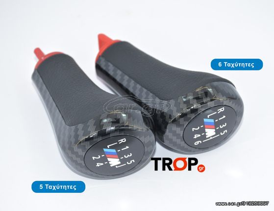 BMW Σειρά 1 (E81,87) 3,5d [3θυρο,5θυρο] (2004-2011) Carbon Πόμολο Λεβιέ 5 ή 6 Ταχυτήτων M-Power