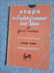 Steps in english grammar and idiom Έτος: 1977