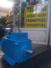  18.5 kw 900 στροφές 