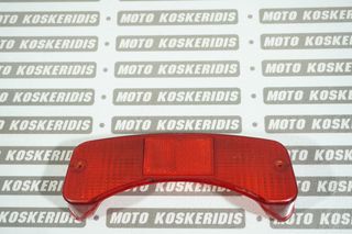 ΚΡΥΣΤΑΛΟ ΣΤΟΠ ΠΙΣΩ ->  KAWASAKI BN 250 ELIMINATOR / MOTO KOSKERIDIS 