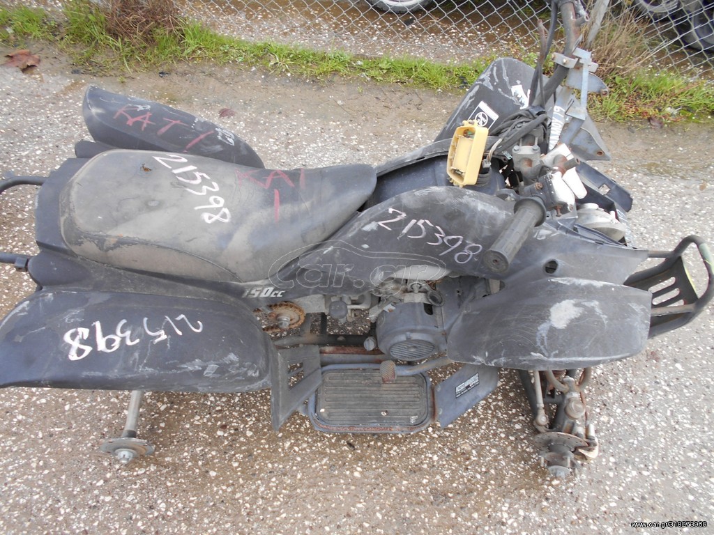  BASHAN BS 150