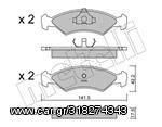 ΣΕΤ ΤΑΚΑΚΙΑ 22-0043-0