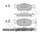 ΣΕΤ ΤΑΚΑΚΙΑ 22-0094-2