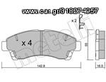 ΣΕΤ ΤΑΚΑΚΙΑ 22-0395-0