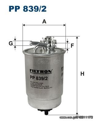 ΦΙΛΤΡΟ ΠΕΤΡΕΛΑΙΟΥ AHU 6N0-127-401-C-FILTR