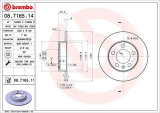 ΔΙΣΚΟΠΛΑΚΑ ΟΠΙΣΘΙΑ BREMBO 1J0-615-601-BREMBO