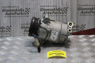 Κομπρεσέρ Aircondition- A/C Opel Astra H 2003-2010 Z16XEP DELPHI 13297442 401351739