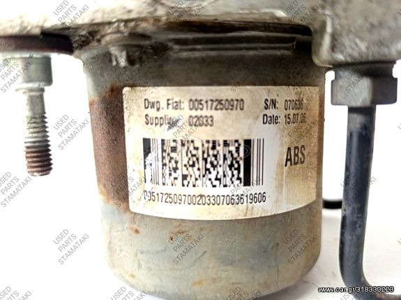 Μονάδα ABS 51725097 Bosch 0265231617 0265800461 060716/7/0636 Fiat Ducato , Citroen Jumper , Peugeot Boxer