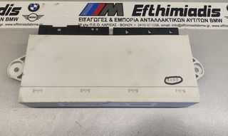 ΕΓΚΕΦΑΛΟΣ ΠΟΡΤΑΣ ΠΙΣΩ ΔΕΞΙΑ BMW E65-E66-Ε67 SALOON 2000-2008!!!ΑΠΟΣΤΟΛΗ ΣΕ ΟΛΗ ΤΗΝ ΕΛΛΑΔΑ!!!