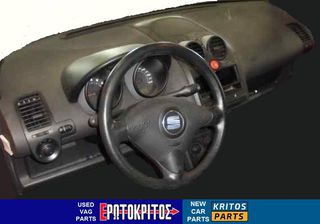 ΤΑΜΠΛΟ ΣΚΕΤΟ SEAT AROSA ΓΚΡΙ ΜΕΤΑΧΕΙΡΙΣΜΕΝΟ ΓΝΗΣΙΟ