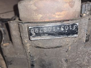 Suzuki rmx 250 κινητήρας μοτέρ-thumb-3