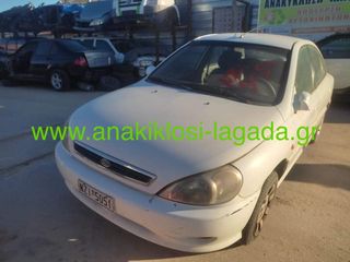 KIA RIO 1.3 ΜΕ ΤΥΠΟ(A3E) ΓΙΑ ΑΝΤΑΛΛΑΚΤΙΚΑ anakiklosi-lagada