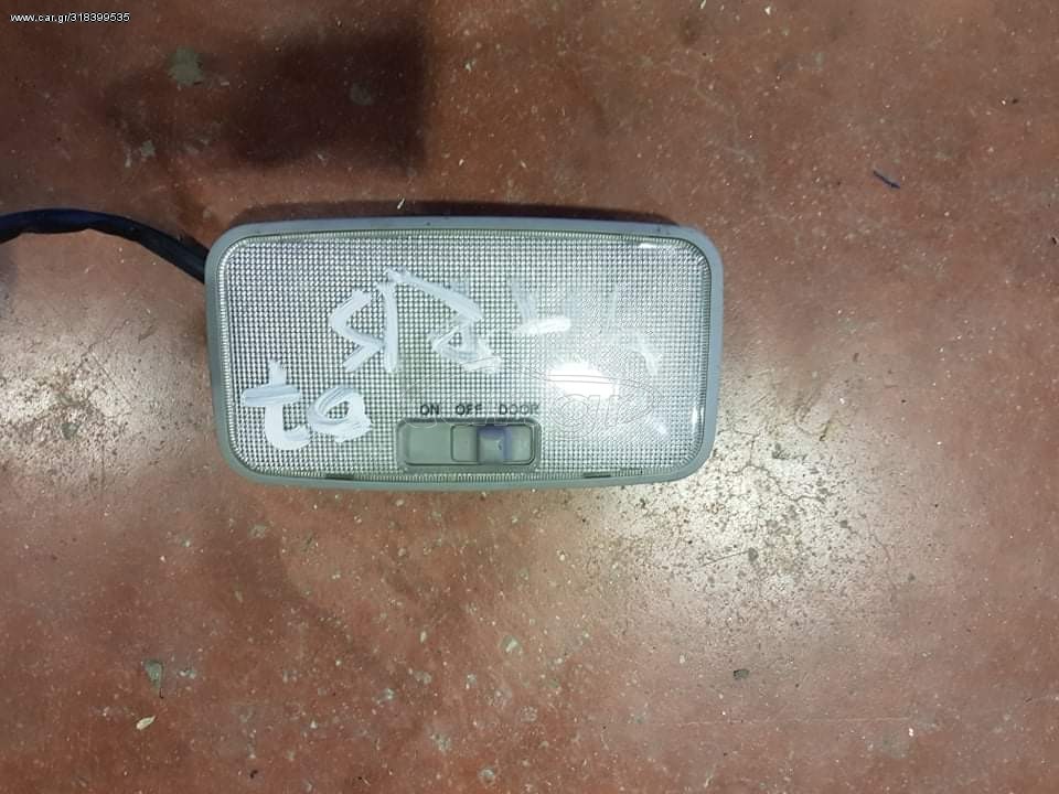 TOYOTA YARIS 2005-11 1.3 BENZINH 2SZ ΠΛΑΦΟΝΙΕΡΑ ΕΜΠΡΟΣ ΟΥΡΑΝΟΥ