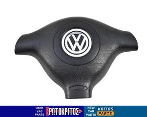 ΑΕΡΟΣΑΚΟΣ ΟΔΗΓΟΥ (3ΑΚΤΙΝΟ) VW GOLF 4 ΜΕΤΑΧΕΙΡΙΣΜΕΝΟ ΓΝΗΣΙΟ