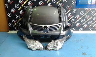 Μούρη κομπλέ TOYOTA AVENSIS T270 2008-2012